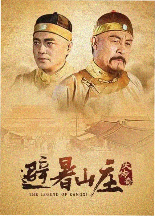 北纬三十七度 日韩伦理片推荐