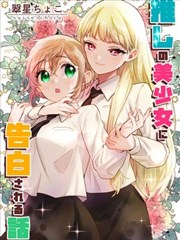 潮汐公寓 日韩剧情片片单